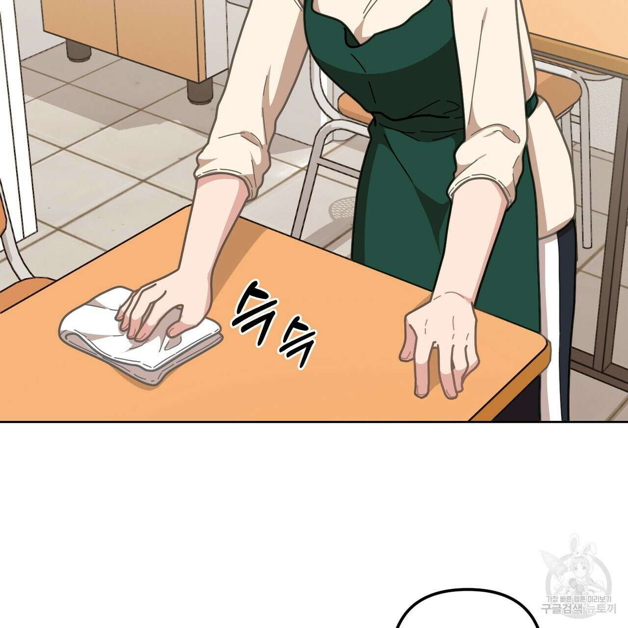 100년 묵은 탑셰프 13화 20