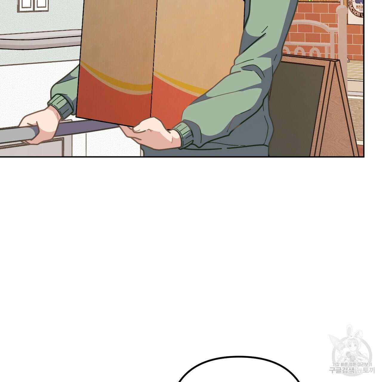 100년 묵은 탑셰프 13화 31
