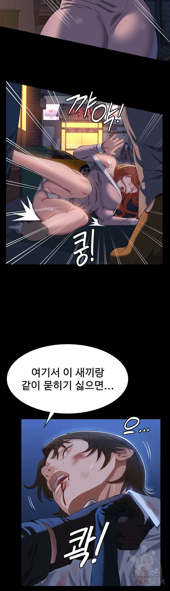 이력서 45화 10