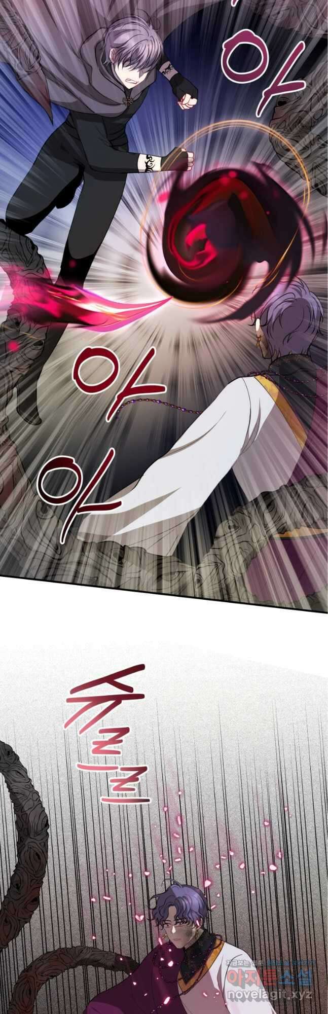 로엘린은 미래를 걷는다 88화 2