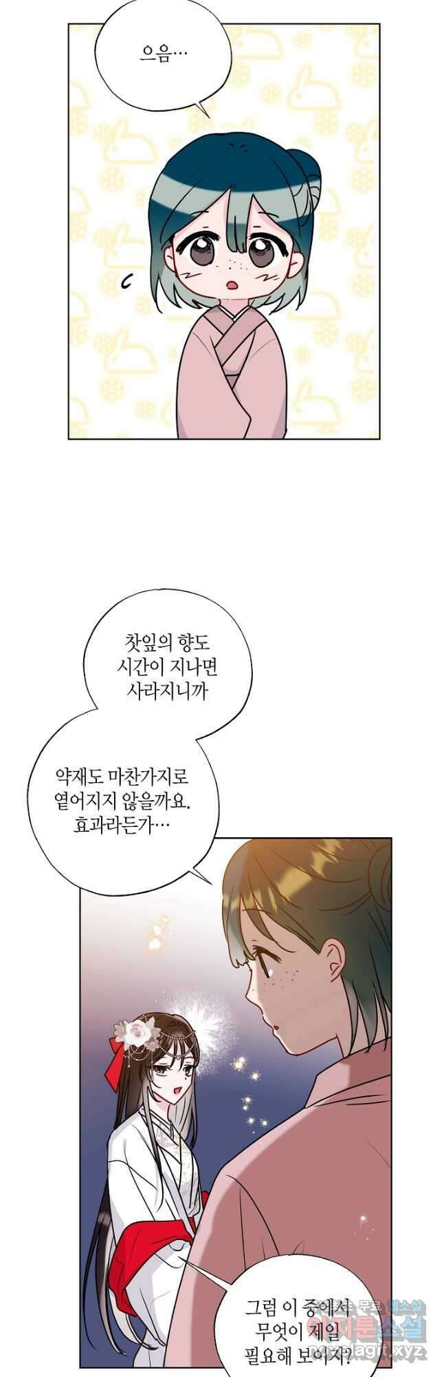 착하게 살고 싶었답니다 24화 14