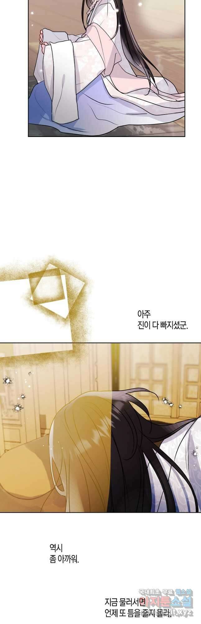 착하게 살고 싶었답니다 24화 29