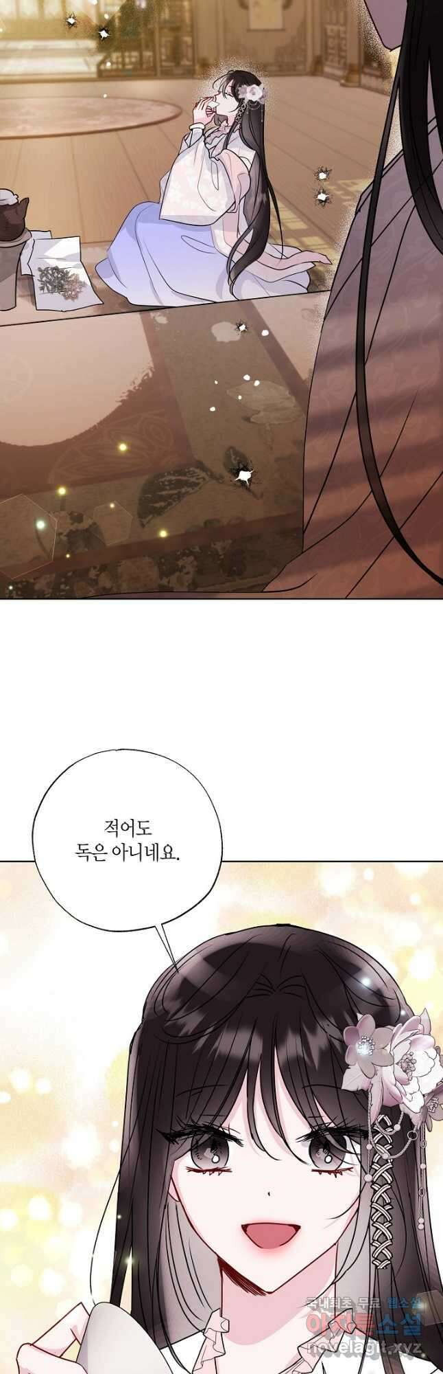 착하게 살고 싶었답니다 24화 35