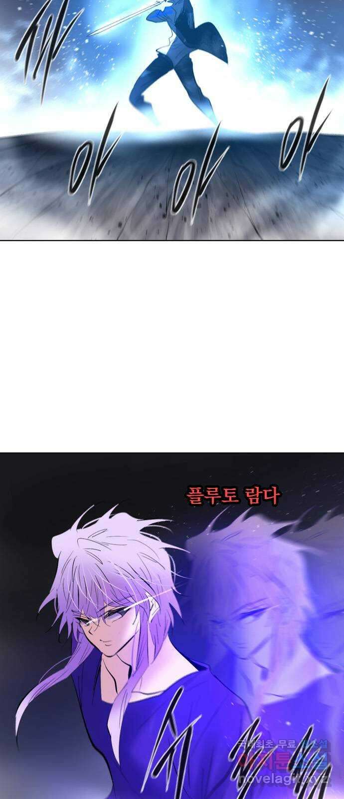 백년게임 2부 - 백년대전 68화 2