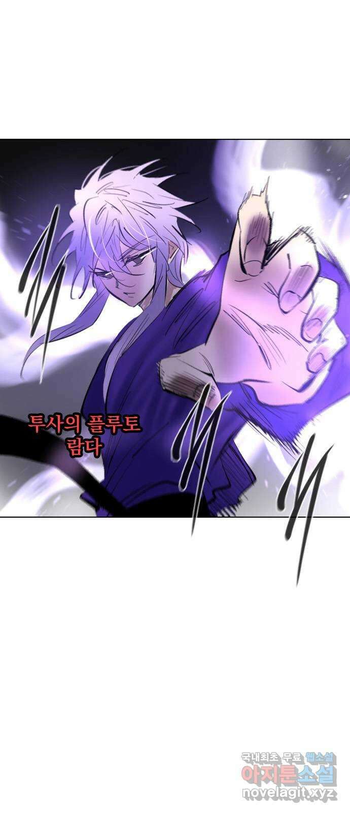 백년게임 2부 - 백년대전 68화 6