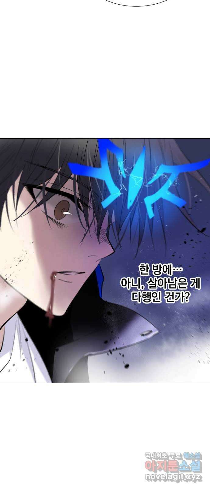 백년게임 2부 - 백년대전 68화 31