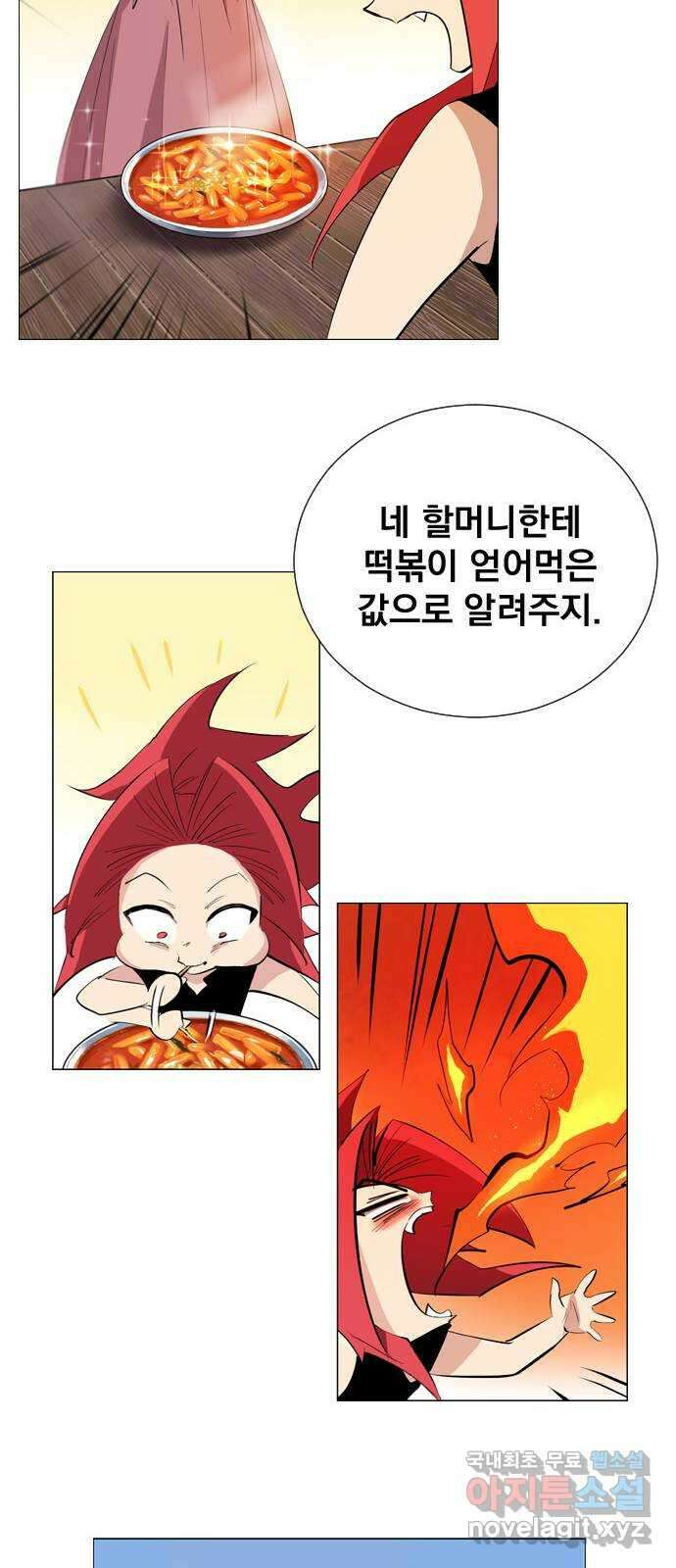 백년게임 2부 - 백년대전 68화 52