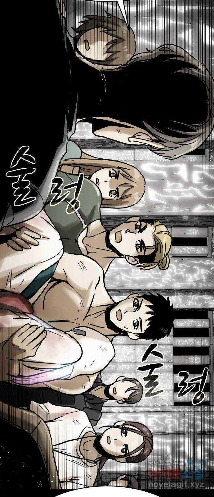 스포 90화 신의 탄생(12) 12