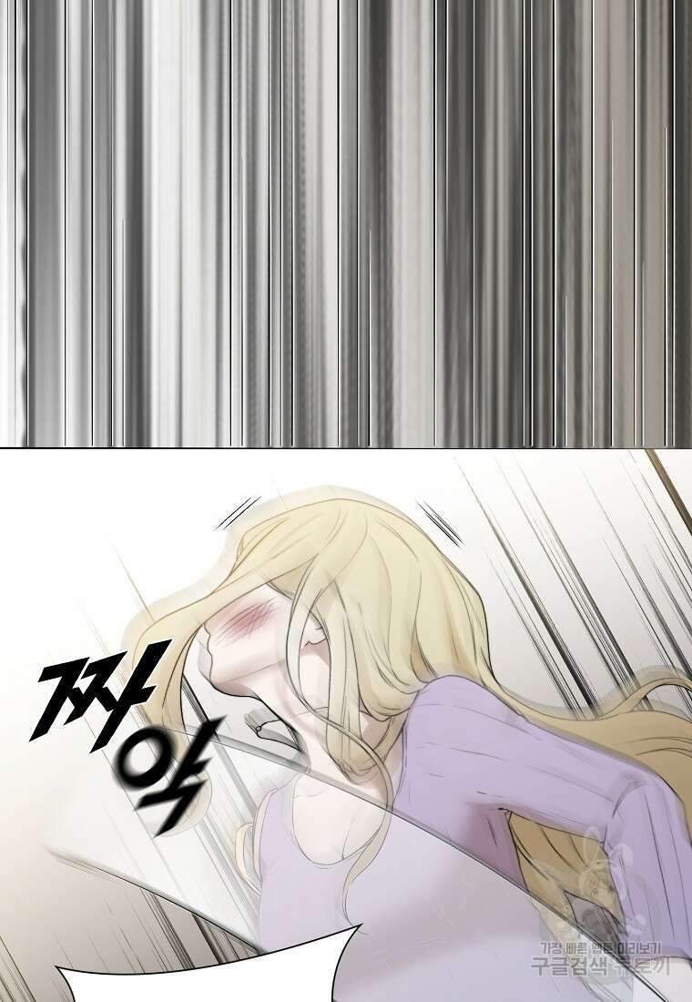 주작학원 6화 18