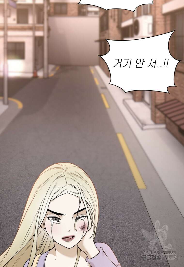 주작학원 6화 25