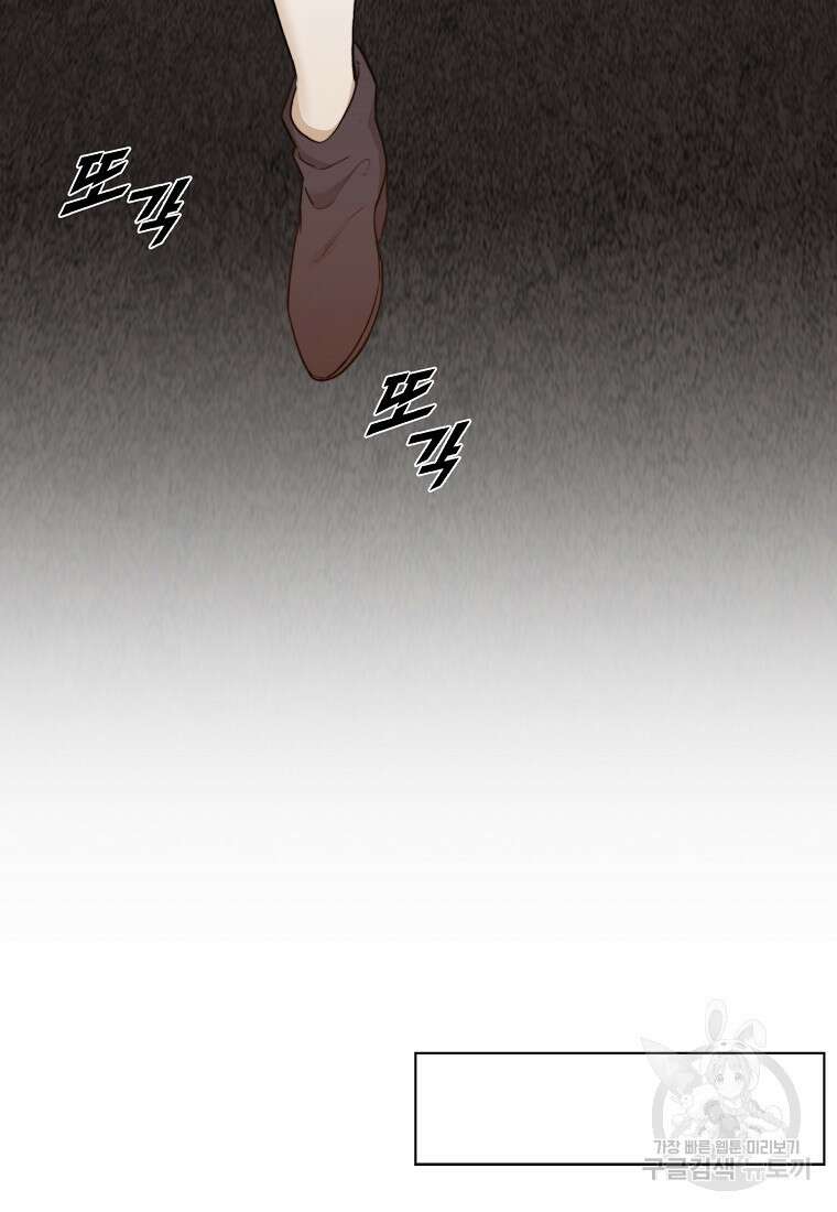 주작학원 6화 27