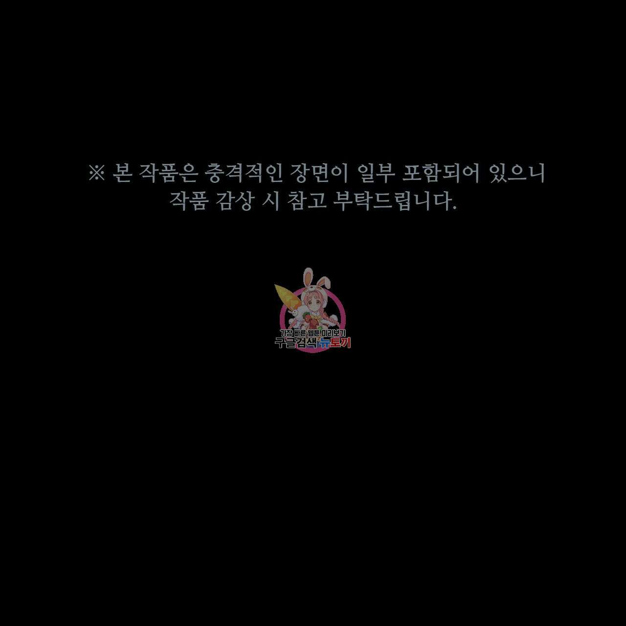 죽은 애인에게서 메일이 온다 14화 1