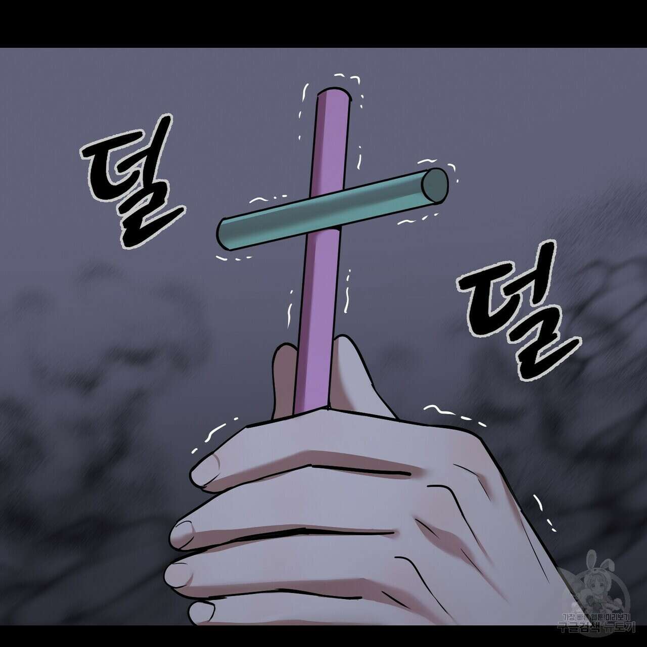죽은 애인에게서 메일이 온다 14화 15