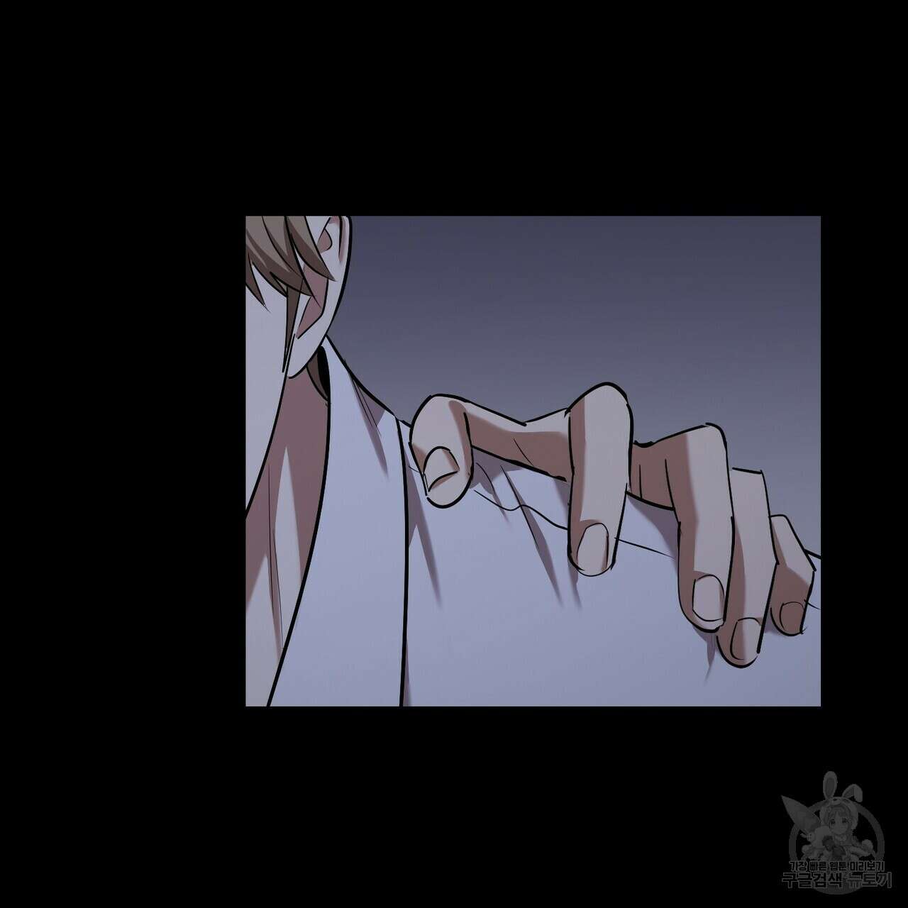 죽은 애인에게서 메일이 온다 14화 27