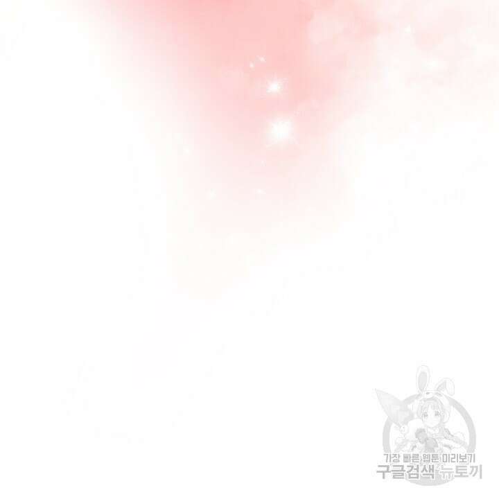룩앳미(BL) 12화 4