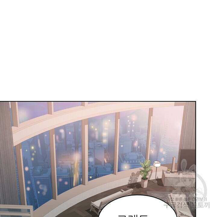 룩앳미(BL) 12화 6