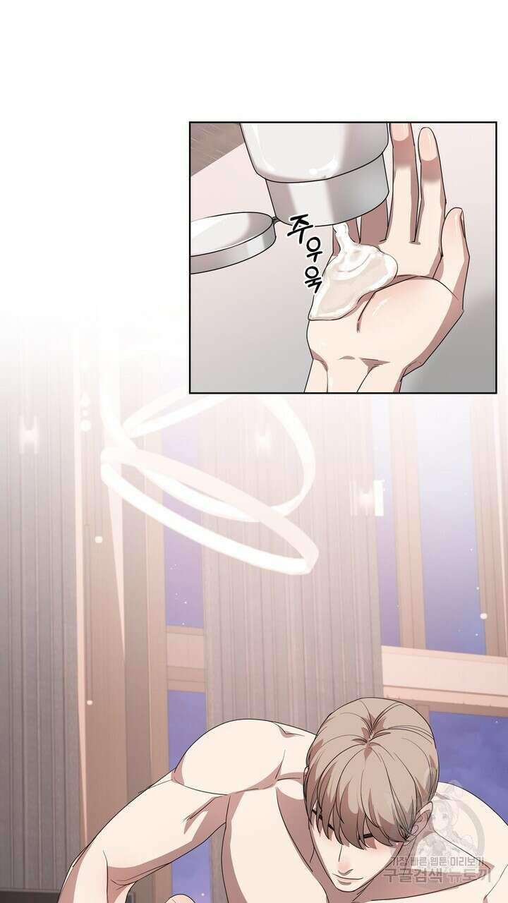 룩앳미(BL) 12화 11