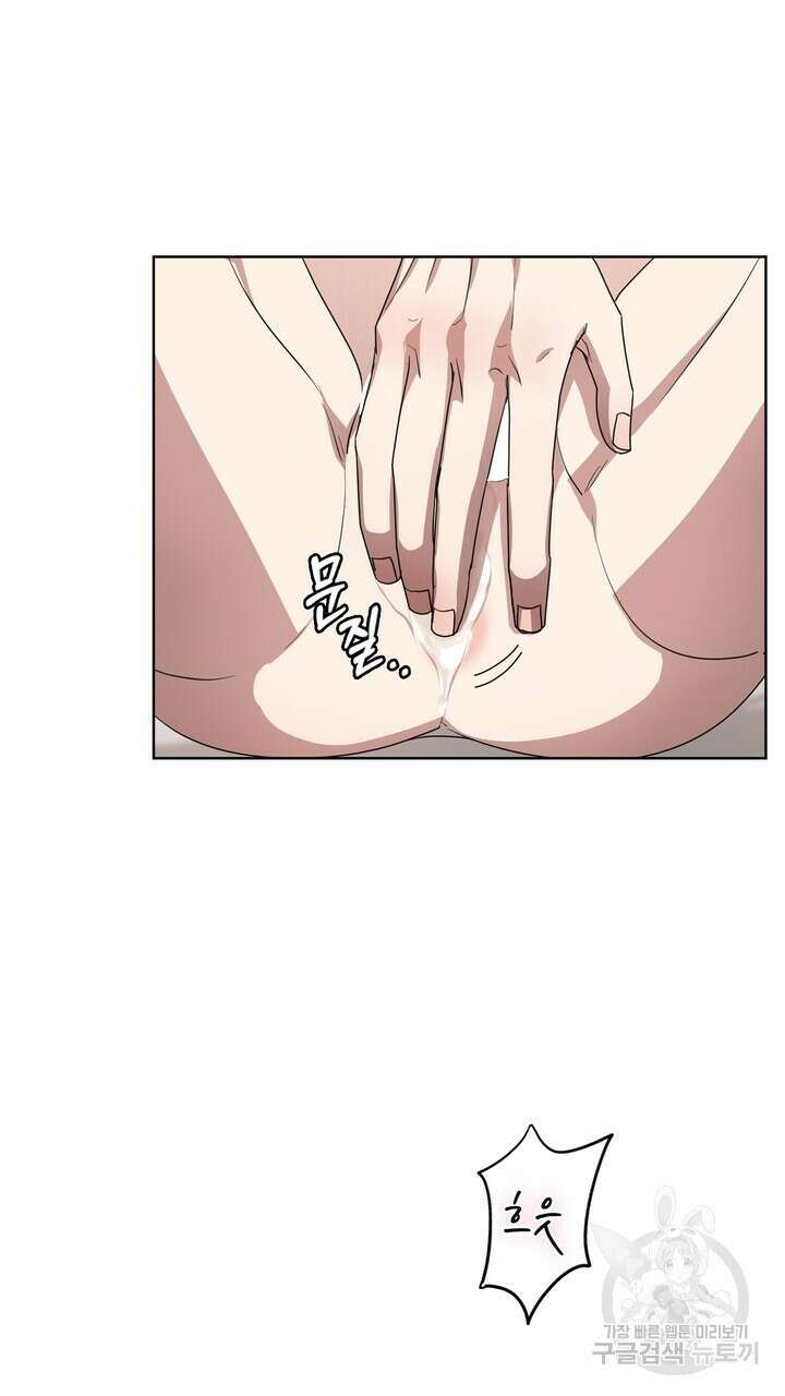룩앳미(BL) 12화 13