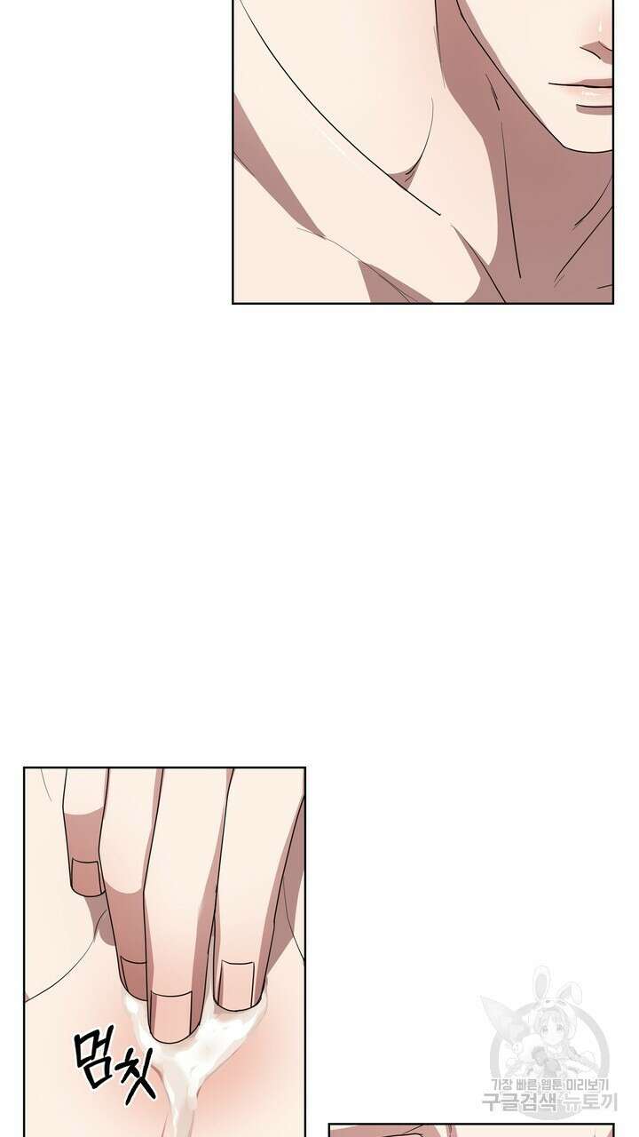 룩앳미(BL) 12화 17