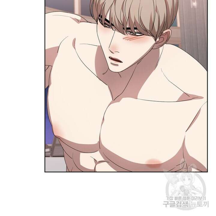 룩앳미(BL) 12화 24