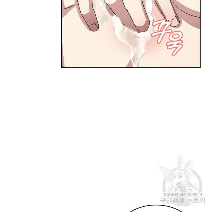 룩앳미(BL) 12화 30