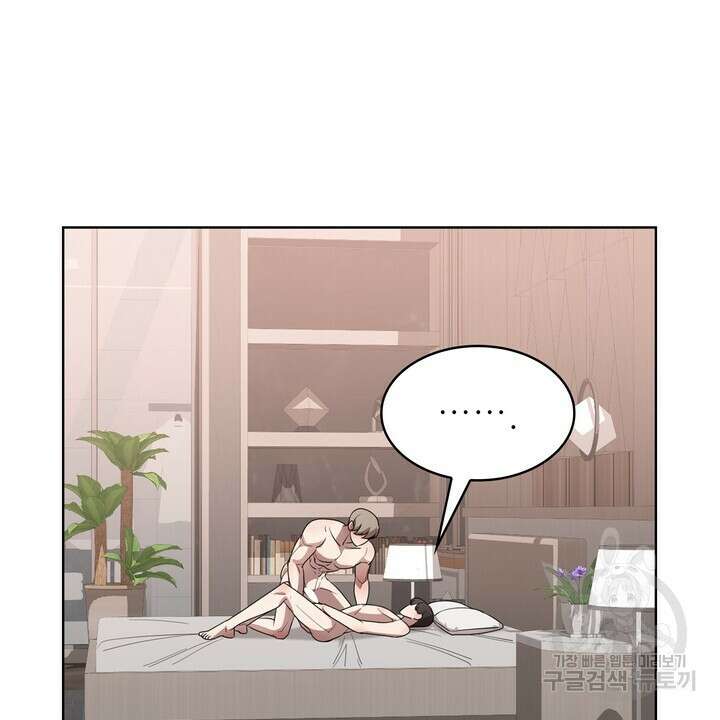 룩앳미(BL) 12화 32