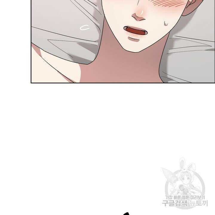 룩앳미(BL) 12화 34