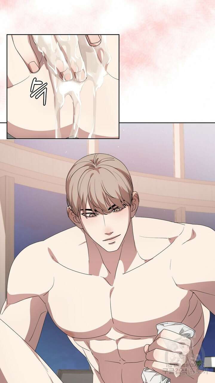 룩앳미(BL) 12화 51
