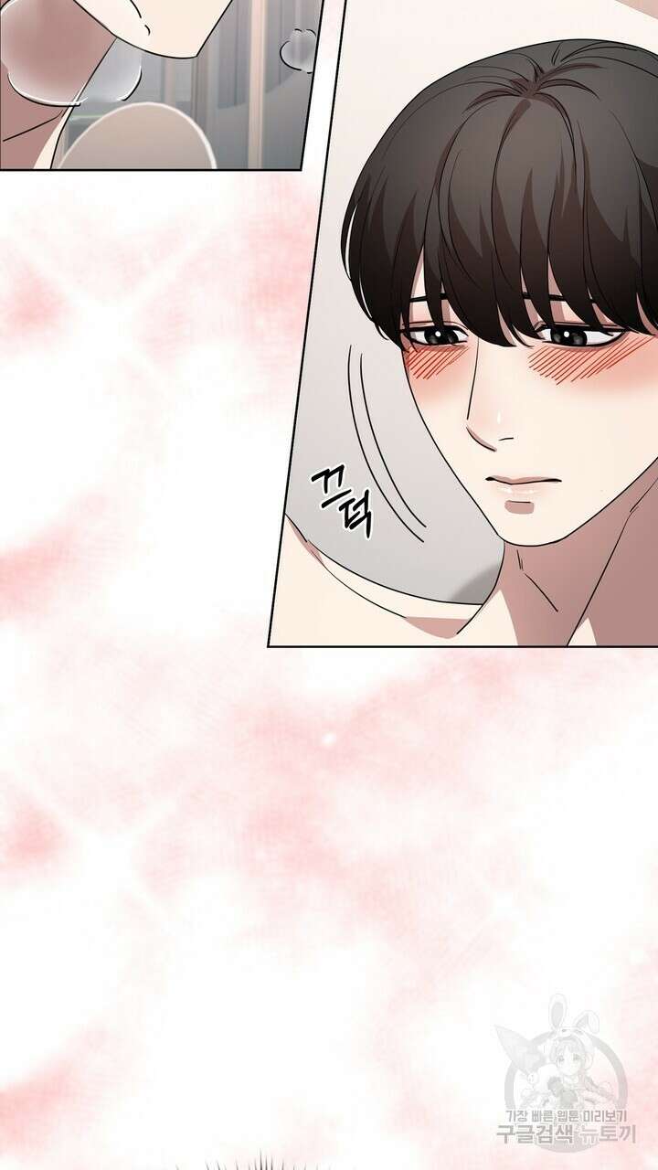 룩앳미(BL) 12화 55