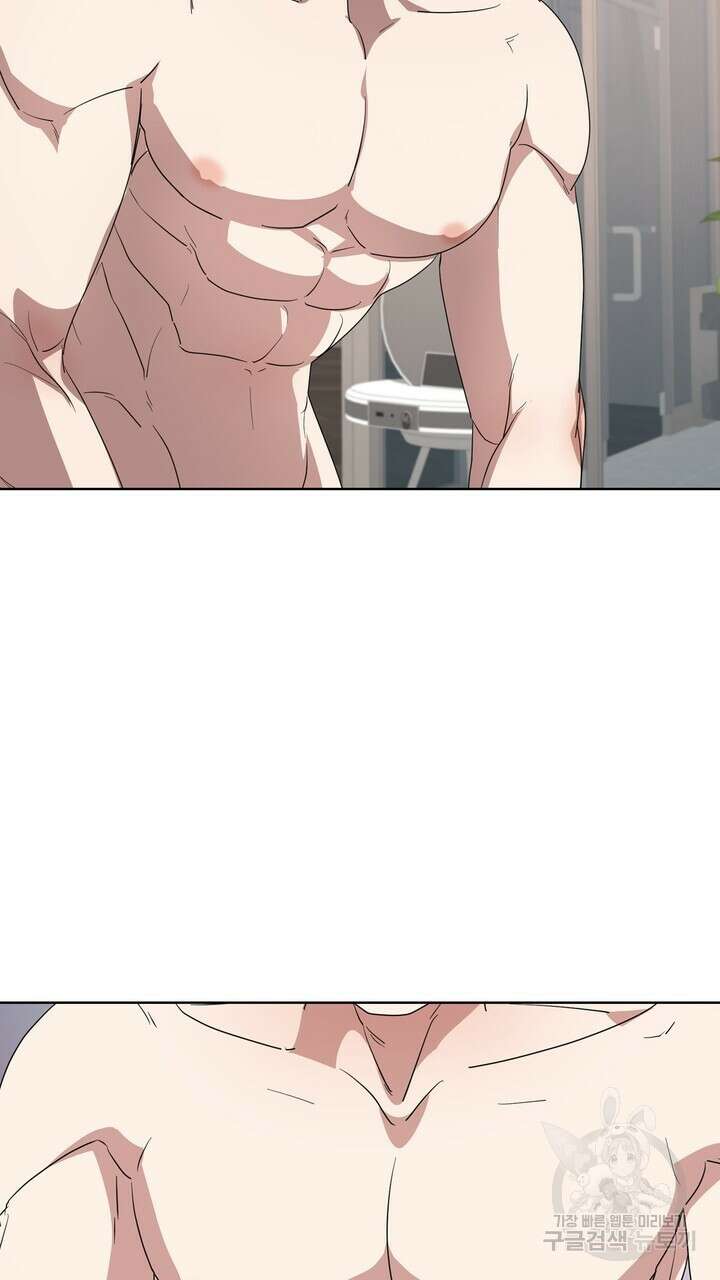 룩앳미(BL) 12화 57