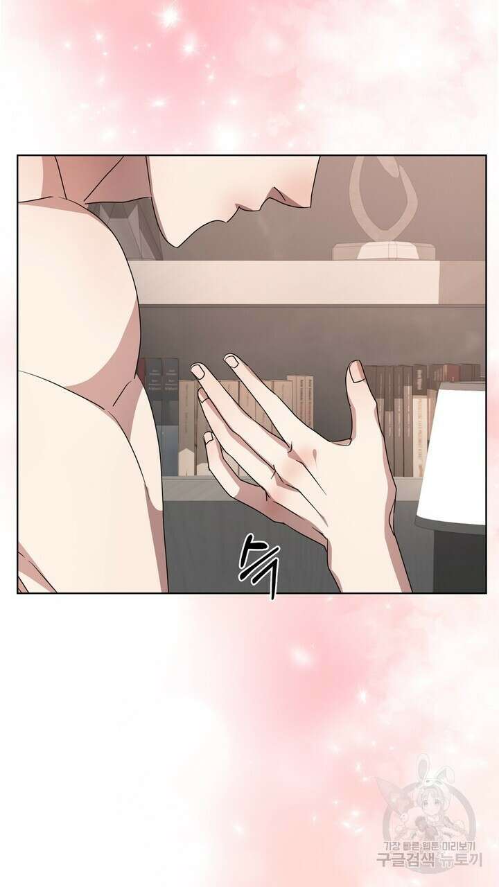 룩앳미(BL) 12화 81