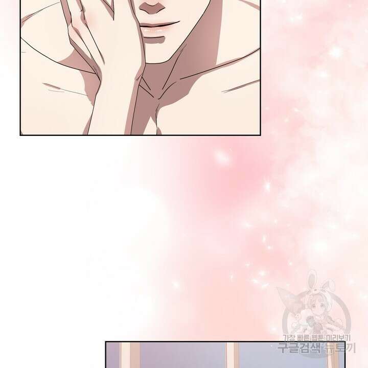 룩앳미(BL) 12화 84
