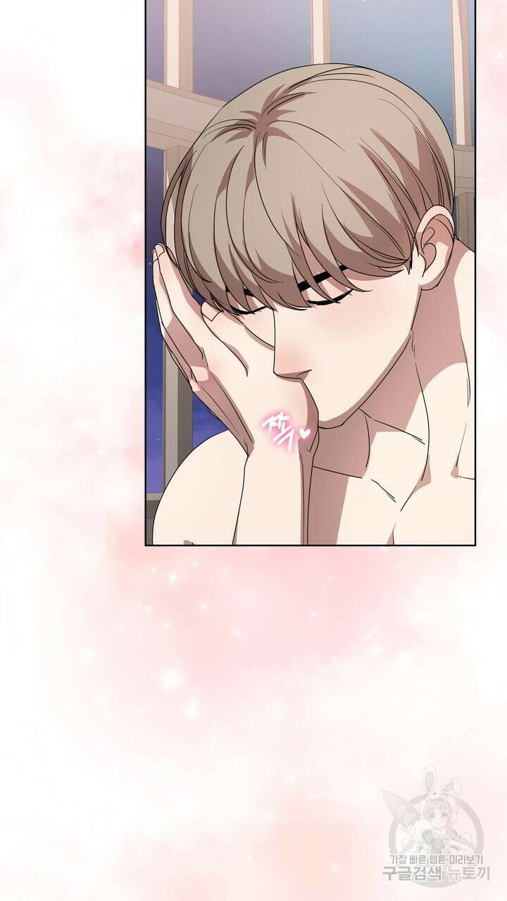 룩앳미(BL) 12화 85