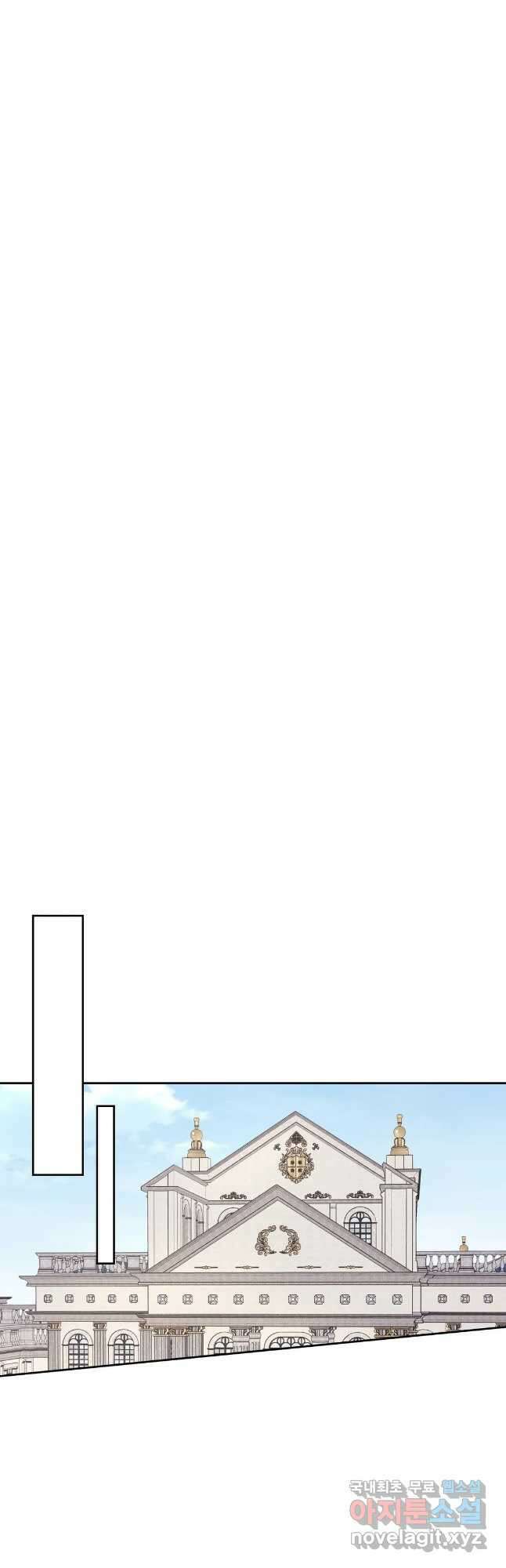 검은머리 황녀님 93화 7