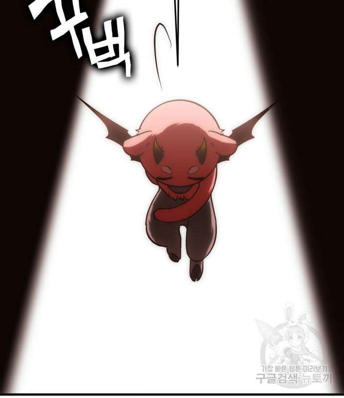 신컨의 원 코인 클리어 16화 6