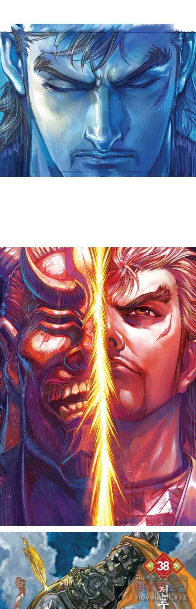 철장종횡 76화 전투로 전투를 키우다 1 2
