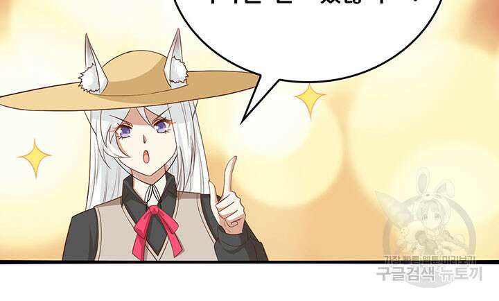 오늘부터 성주 363화 11
