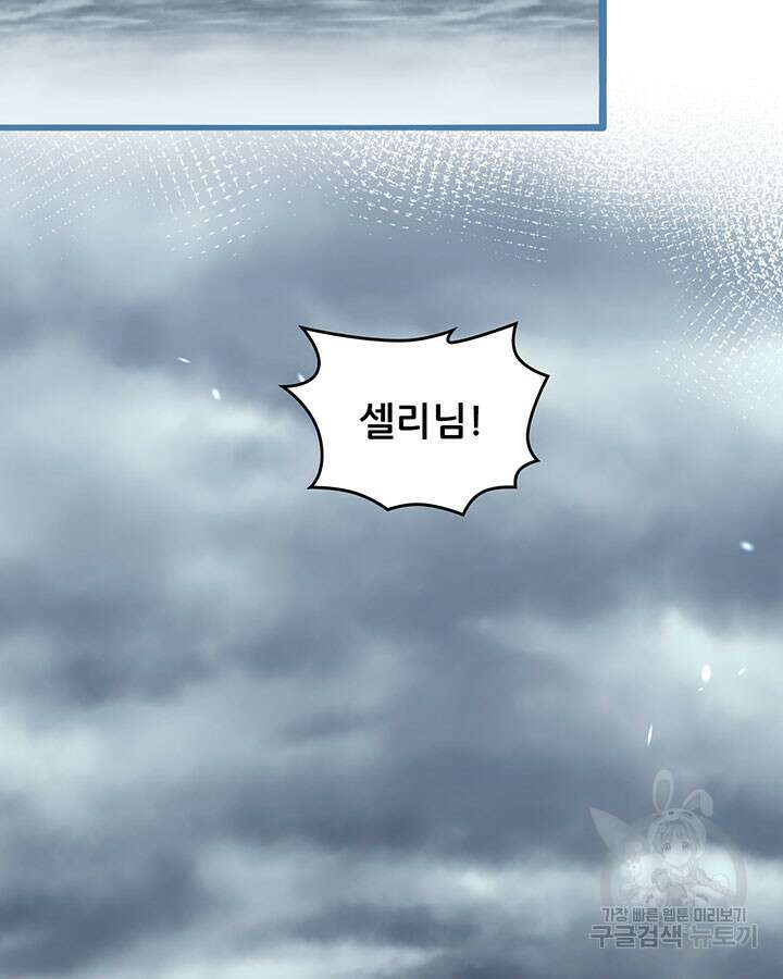 오늘부터 성주 363화 14