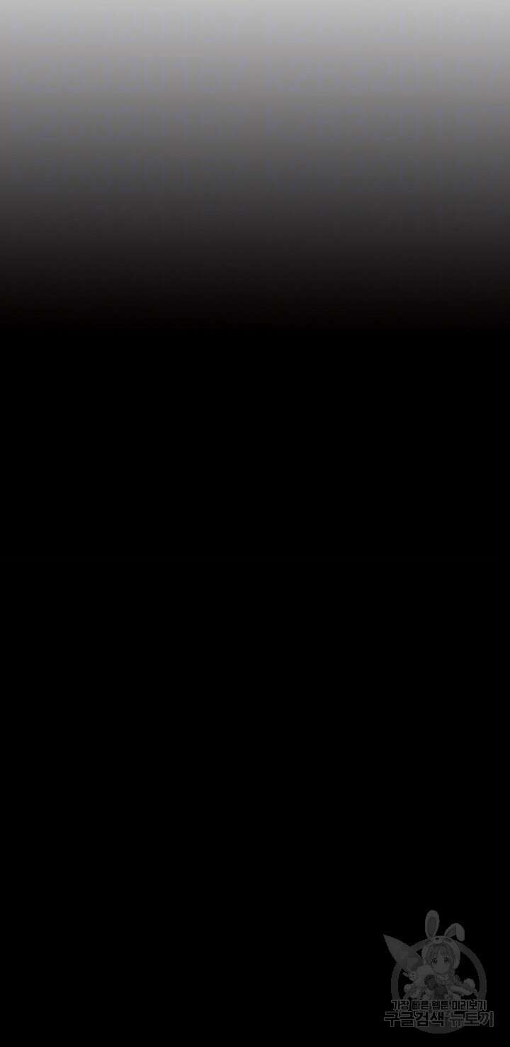 팬티노트 120화 4