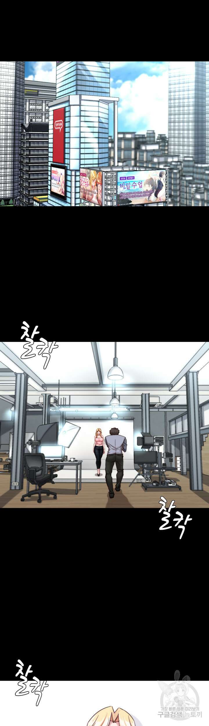 팬티노트 120화 5