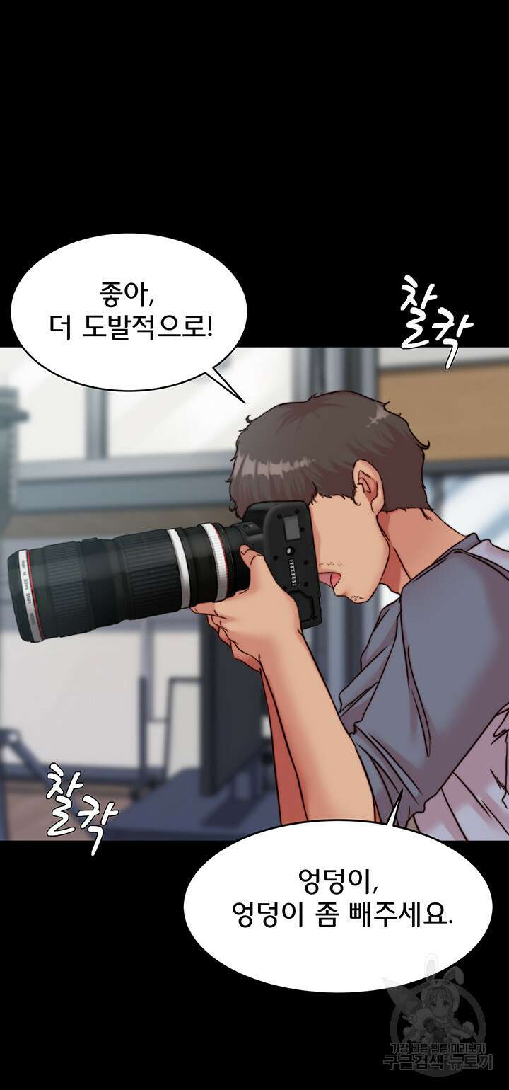 팬티노트 120화 7