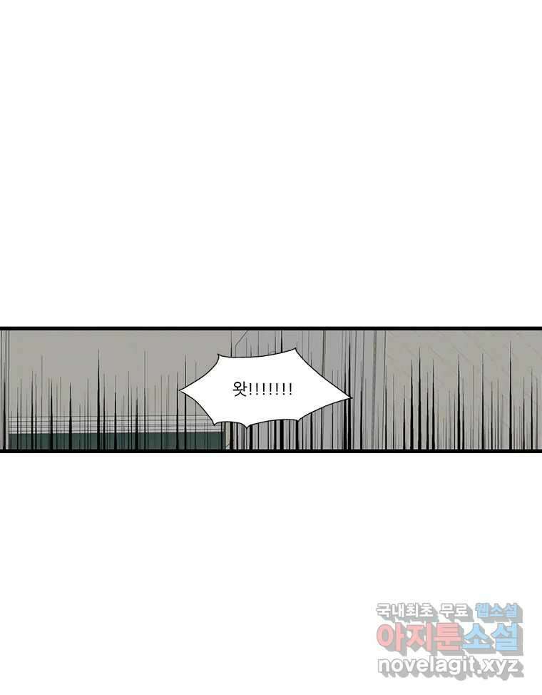 순정 히포크라테스 시즌5 26화 (최종화) 1