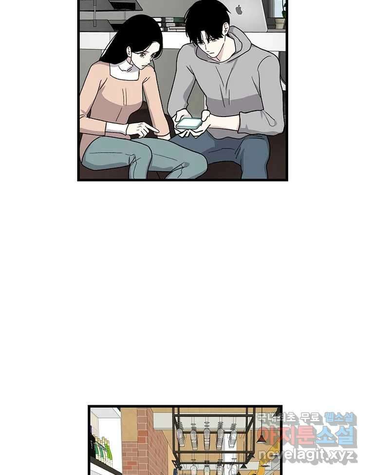 순정 히포크라테스 시즌5 26화 (최종화) 7