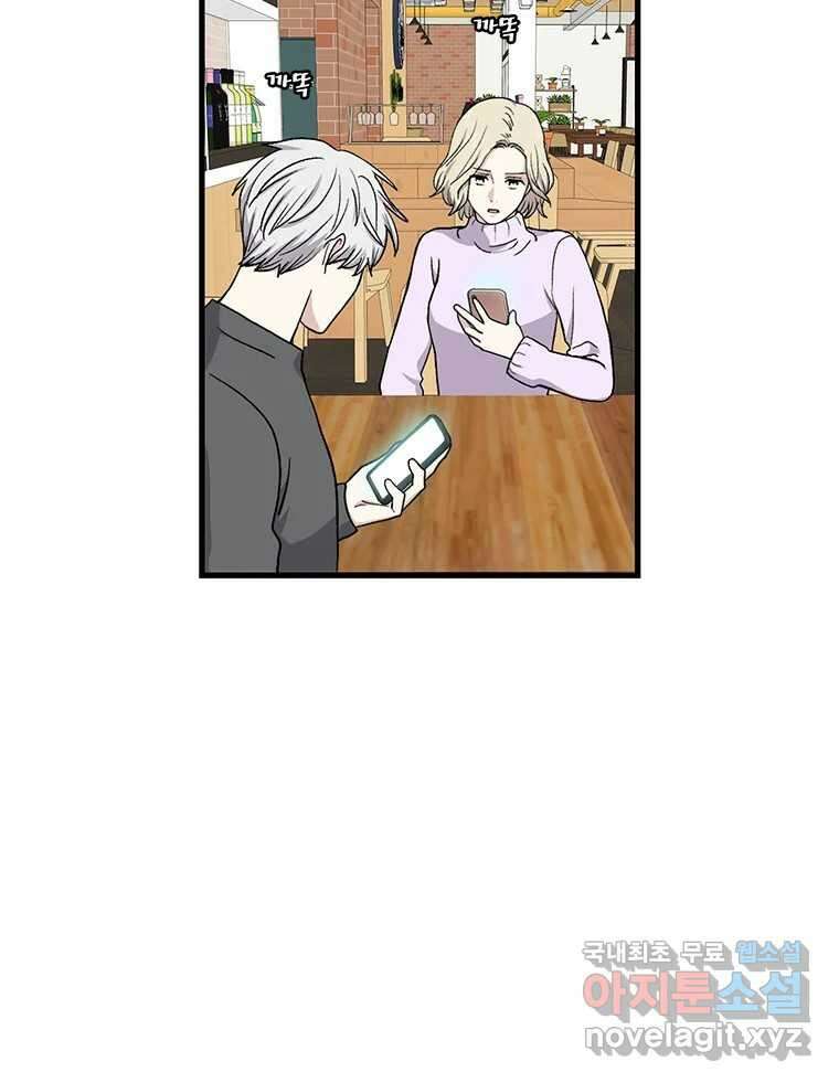 순정 히포크라테스 시즌5 26화 (최종화) 8