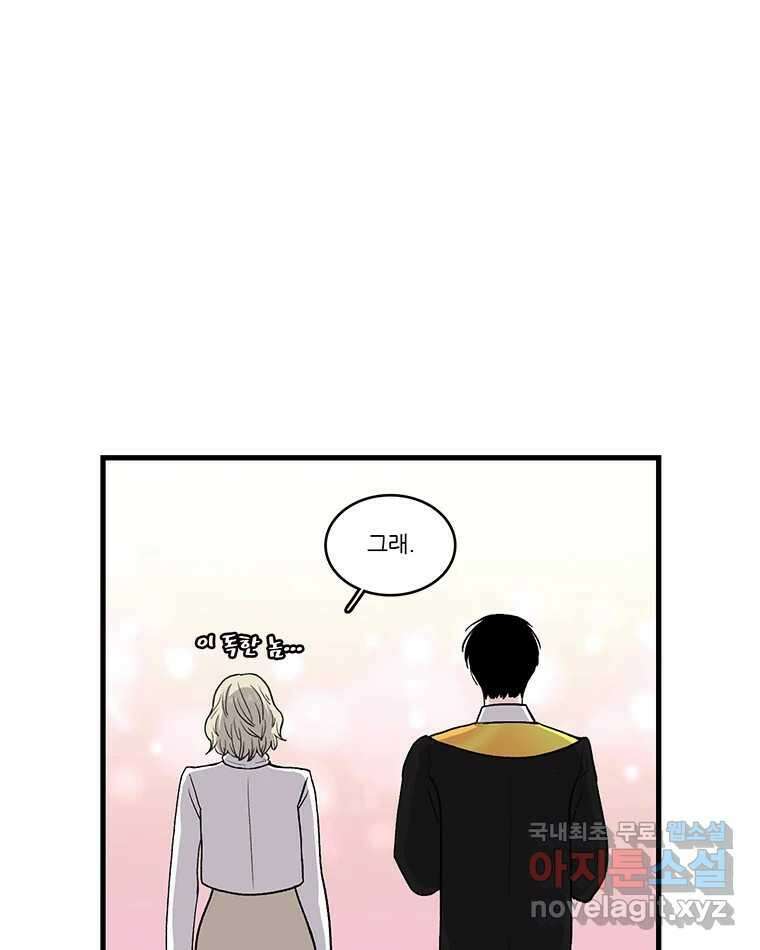 순정 히포크라테스 시즌5 26화 (최종화) 41