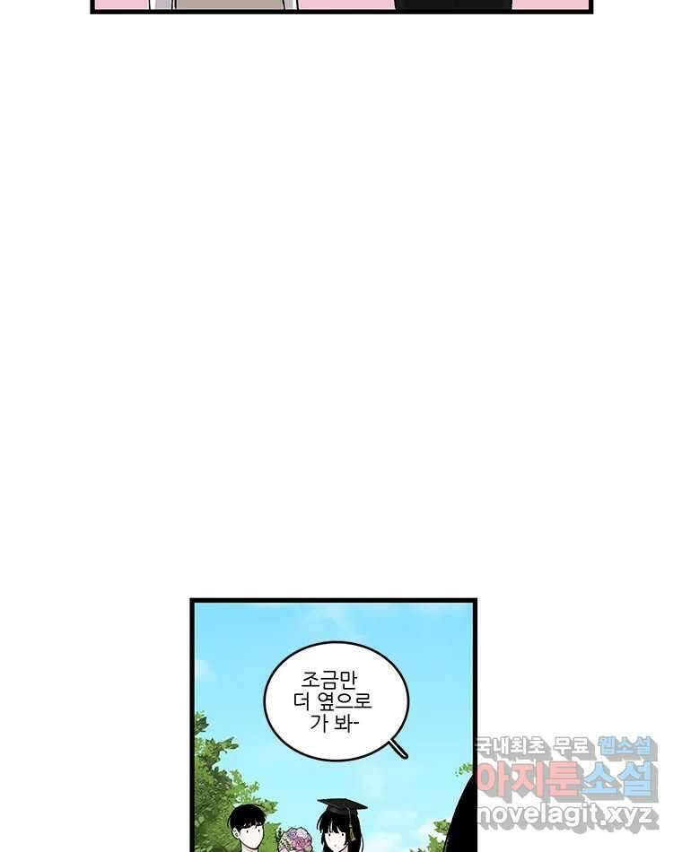 순정 히포크라테스 시즌5 26화 (최종화) 42