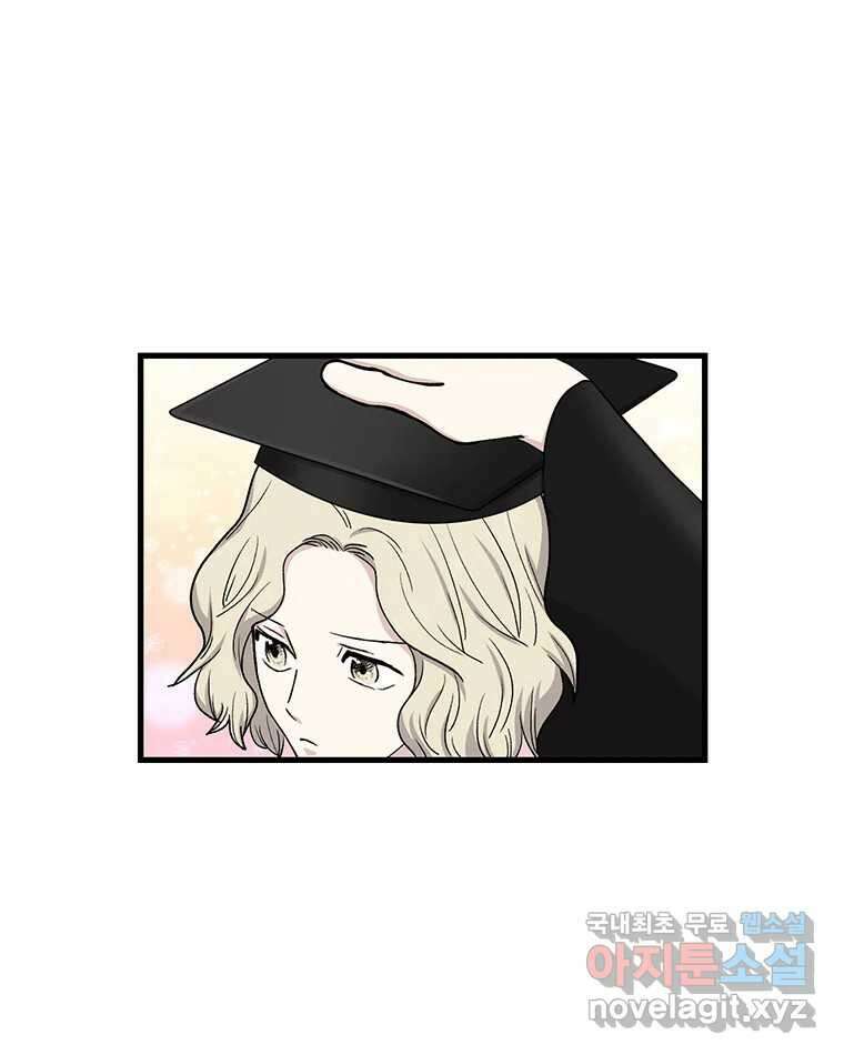 순정 히포크라테스 시즌5 26화 (최종화) 47