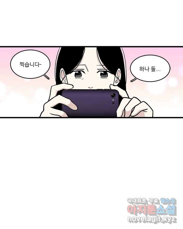 순정 히포크라테스 시즌5 26화 (최종화) 48