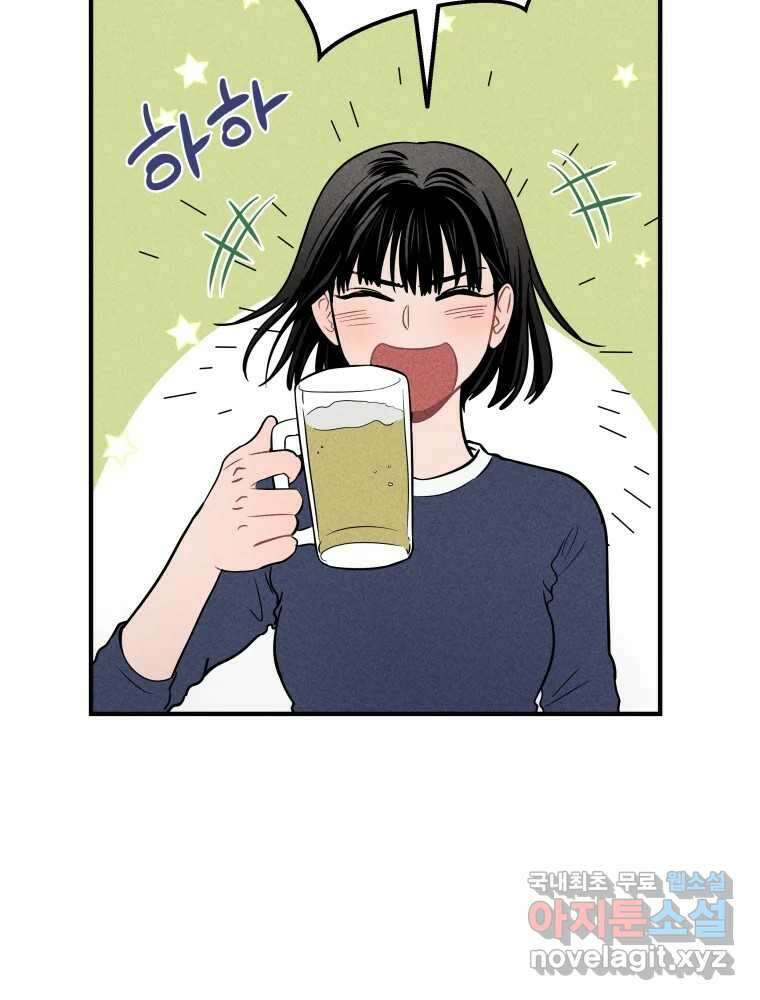 귀짤 로맨스 4화 64
