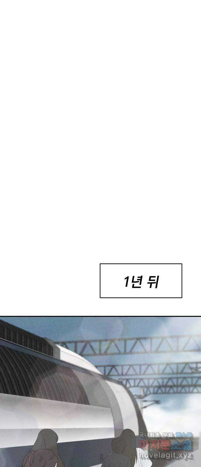 대충 캠퍼스로맨스임 외전-강온(下) 33